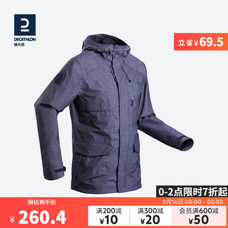 迪卡侬（DECATHLON）单层户外衣男运动薄款风衣防风夹克登山服长款QUMM 湛蓝色-亚洲版 M