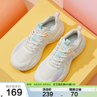 QIAODAN 乔丹 女鞋运动鞋舒适跑步休闲鞋潮流老爹鞋子女 官方旗舰 XM36220339象牙色/蓟粉色39