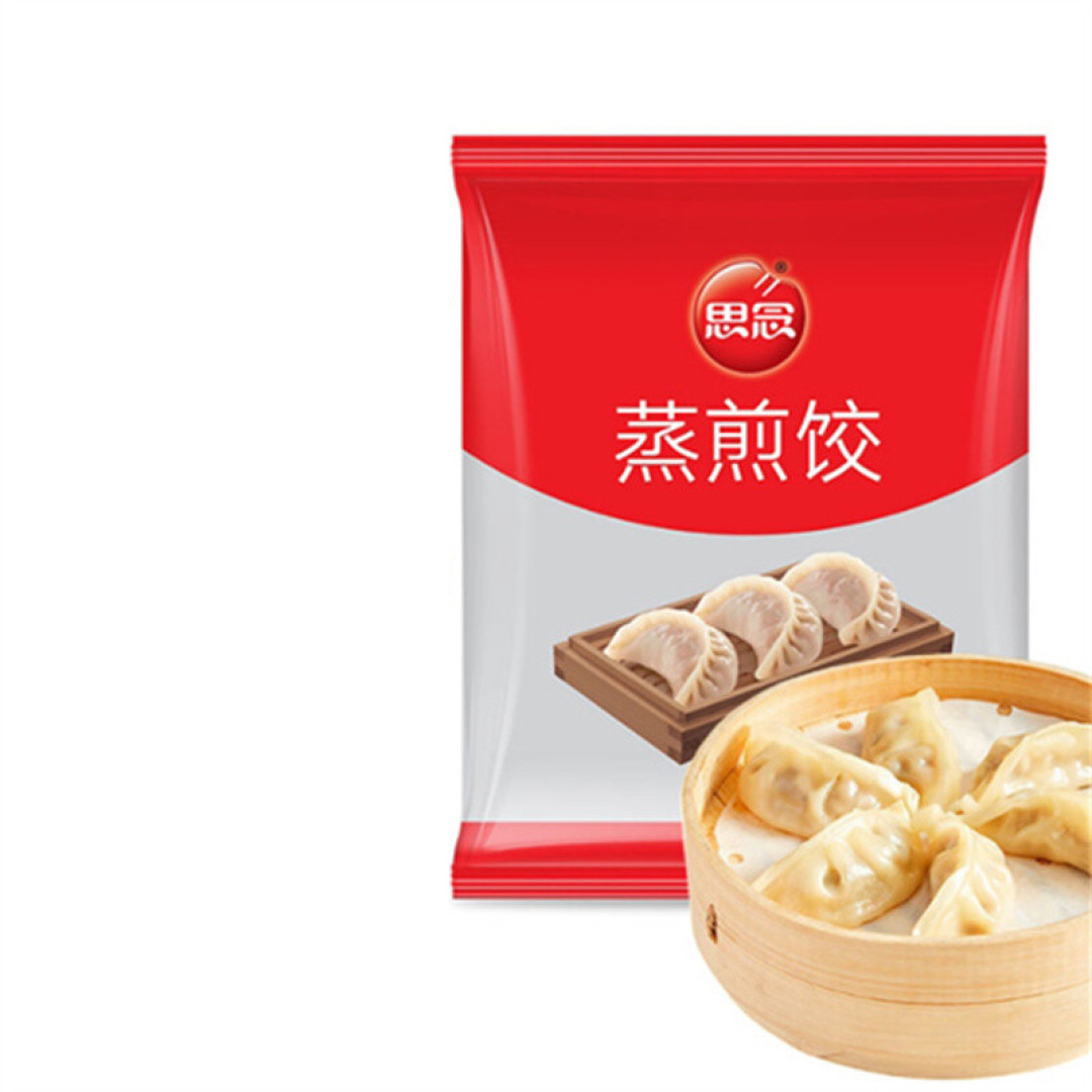 试试自己在家做煎饺吧!一个平底锅就搞定!