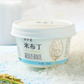 simplelove 简爱 米布丁 135g*4杯