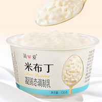 simplelove 简爱 米布丁135g*4杯 鲜牛乳大米 健康营养甜品 办公休闲下午茶 儿童零食 无添加剂低温生鲜