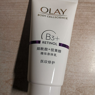 OLAY 玉兰油 抚纹身体乳 65ml