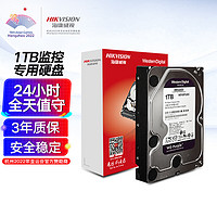 海康威视 Western Digital 西部数据 紫盘系列 3.5英寸监控级硬盘 1TB 64MB (PMR、5400rpm、64MB) WD10PURX