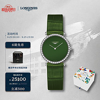 浪琴(Longines)瑞士手表 嘉岚系列 石英皮带女表L45230602