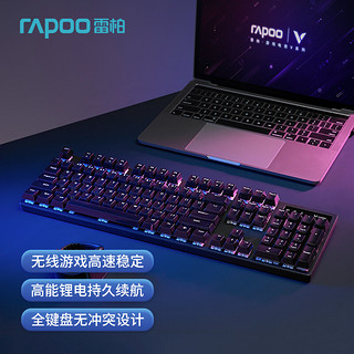 RAPOO 雷柏 V500PRO双模版 无线机械键盘 有104键 笔记本键盘 电脑键盘 红轴