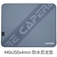 CAPERE 铠雷  D013 防水尼龙鼠标垫 中号 440*350*4mm