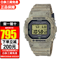 CASIO 卡西欧 G-SHOCK系列 42.8毫米石英腕表 GW-B5600SL-5
