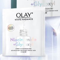 OLAY 水感透白光曜钻纹弹力面膜 第二代