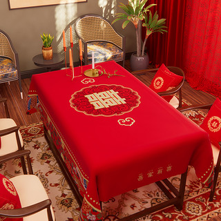 2021新中式结婚桌布喜字喜事茶几台布防水棉麻红色喜庆餐桌布盖布