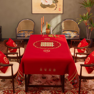 2021新中式结婚桌布喜字喜事茶几台布防水棉麻红色喜庆餐桌布盖布