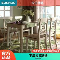双虎美式乡村田园餐桌椅组合小户型家用吃饭桌子16M201