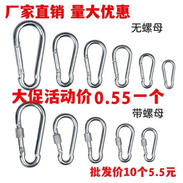 阿尔皮纳 L'ALPINA铁镀锌锁扣安全扣卡扣挂钩保险扣栓牛锁扣狗链锁扣弹簧钩登山扣