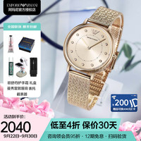 安普里奥阿玛尼（Emporio Armani） 阿玛尼手表女士满天星欧美表时尚百搭钢带石英腕表 时尚米兰带金AR11129护手霜+唇膏+表托