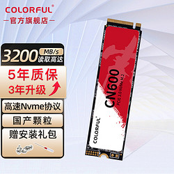 COLORFUL 七彩虹 CN600 M.2 NVMe PCIe3.0 SSD台式笔记本固态硬盘 固态硬盘M.2 nvme 国产颗粒