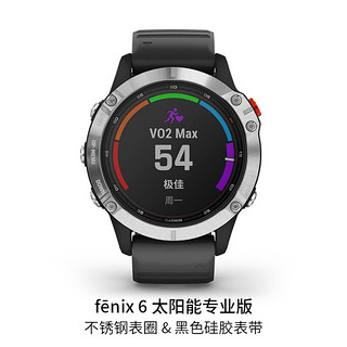 GARMIN 佳明 Fenix 6 运动手表