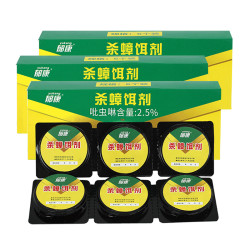 郁康 蟑螂药家用非无毒全窝端正品第强效一名虫卵双杀灭除杀蟑胶饵