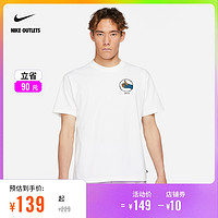 NIKE 耐克 官方OUTLETS Nike SB 男子滑板T恤DJ1221