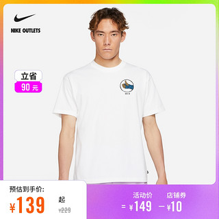 NIKE 耐克 官方OUTLETS Nike SB 男子滑板T恤DJ1221
