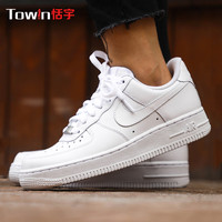 NIKE耐克小白鞋空军一号AF1男女高低帮休闲全白板鞋315122 314192(48.5、AV3042-100 轻质款)
