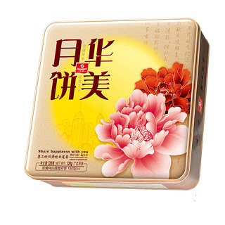 粤工坊 华美 双黄纯白莲蓉广式月饼 720g 礼盒装