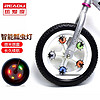 READU热爱度自行车灯儿童平衡车车轮灯夜骑轮毂装饰花鼓灯辐条轮组灯 1个