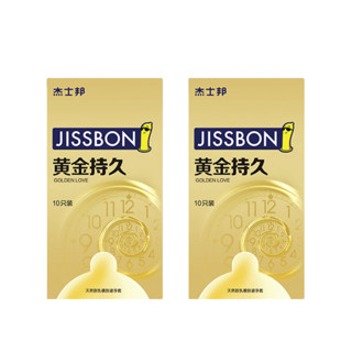 jissbon 杰士邦 持久系列 黄金持久安全套