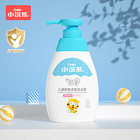 coati 小浣熊 儿童沐浴露洗发水二合一 男女童温和洗护用品 330ML 舒爽型