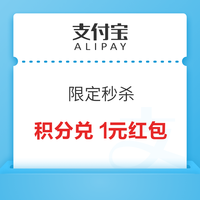 今日好券|9.24上新：京东领9.9减5元券！农行消费满18元得6元刷卡金！