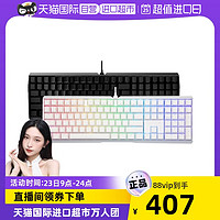 CHERRY 樱桃 MX3.0S  RGB合金办公游戏机械键盘青轴绿色有线茶轴