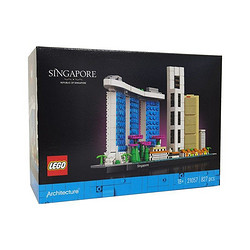 LEGO 乐高 建筑系列 21057 新加坡天际线 益智拼装积木