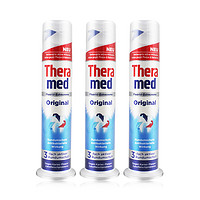 Theramed 汉高 按压式牙膏 100ml*3支装