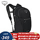 OSPREY 城市系列 Daylite Plus 日光+ 旅行背包 843820112610 黑色 20L