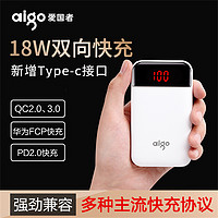 aigo 爱国者 充电宝10000毫安移动电源18WPD双向快充type-C接口适用于各款手机