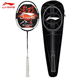 LI-NING 李宁 突袭9 羽毛球拍 AYPR130