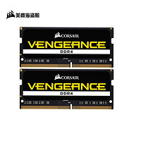 美商海盗船 复仇者系列 DDR4 2666MHz 笔记本内存 普条 黑色 16GB 8GBx2 CMSX16GX4M2A2666C18