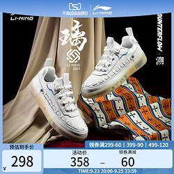 LI-NING 李宁 CF悟行 璃 AGCP289 女子运动鞋