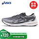  ASICS 亚瑟士 跑步鞋男鞋GT-2000 10轻量舒适缓震透气稳定支撑运动鞋1011B185黑灰色42.5　