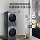 Haier 海尔 【旗舰新品】海尔10公斤大容量洗烘套装376套装HGY100-F376U1&XQG100-B14376LU1