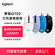 移动专享：logitech 罗技 G102二代有线电竞鼠标游戏宏吃鸡lol魔兽 白色