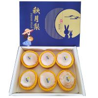 正宗莱阳秋月梨 8斤特大果(8个礼盒装)