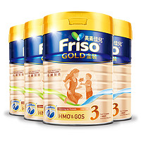 Friso 美素佳儿 金装系列 婴儿奶粉 港版