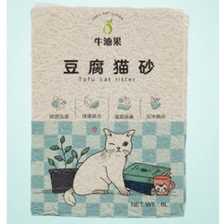 AvoDerm 牛油果 豆腐猫砂 2.5kg