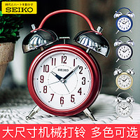 SEIKO 精工 日本精工静音扫秒贪睡夜光夜灯大尺寸时尚金属机械打铃闹钟