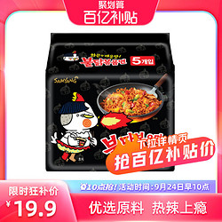 SAMYANG 三养 火鸡面 140g*5袋超辣拌面方便面速食拉面