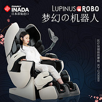 INADA 稻田 FAMILYINADA） 日本进口按摩椅家用全身太空舱智能豪华全自动ROBO 尊贵黑（日本进口）