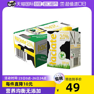 Laciate 半脱脂牛奶 500ml*8盒