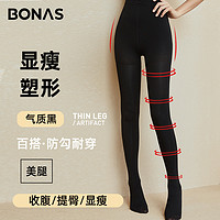 BONAS 宝娜斯 压力瘦腿袜女春秋薄款丝袜强压塑形小腿秋季微压神器黑色连裤袜