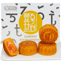 状元坊 爆浆咸香奶黄流心月饼礼盒 360g