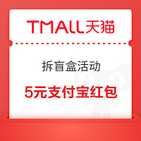 今日好券|9.25上新：和包积分兑5元红包！中国移动领2元话费/咪咕体验会员！