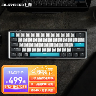 DURGOD 杜伽 K330W 61键 2.4G蓝牙 多模无线机械键盘 离子风暴 杜伽黄轴 无光